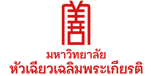 HCU Life Long Learning